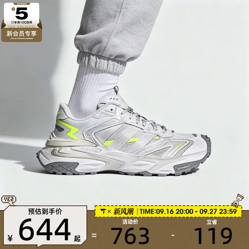 滔搏丨adidas阿迪达斯男女XLG STORM复古厚底运动休闲鞋LA6734