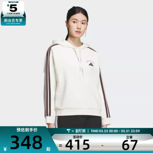 adidas阿迪达斯女子运动训练休闲连帽套头衫卫衣KC0034