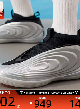 adidas阿迪达斯男女HARDEN VOLUME 10实战运动训练篮球鞋KJ1454
