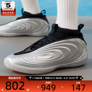 adidas阿迪达斯男女HARDEN VOLUME 10实战运动训练篮球鞋KJ1454
