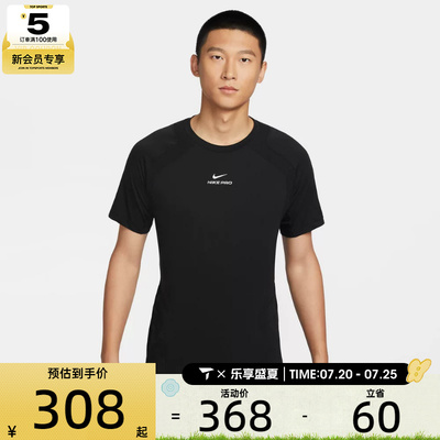 NIKE耐克男子轻薄训练短上衣跑步运动休闲短袖T恤IF2215-010