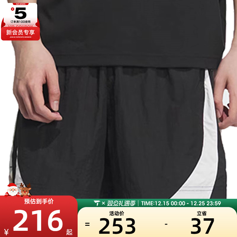 adidas阿迪达斯男女BB WOVEN SHORT运动休闲短裤KE5908