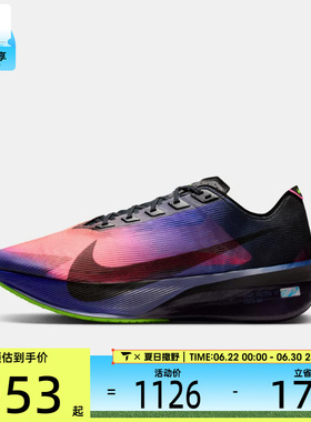 NIKE耐克男子ZOOMX VAPORFLY NEXT% 4运动竞速跑步鞋IO9571-400