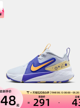 NIKE耐克小童TEAM HUSTLE D 12 (PS)运动休闲鞋HF6280-020