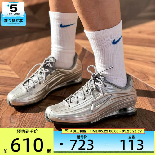 NIKE耐克女子SHOX Z复古银色时尚潮流气柱运动休闲鞋IO7843-002