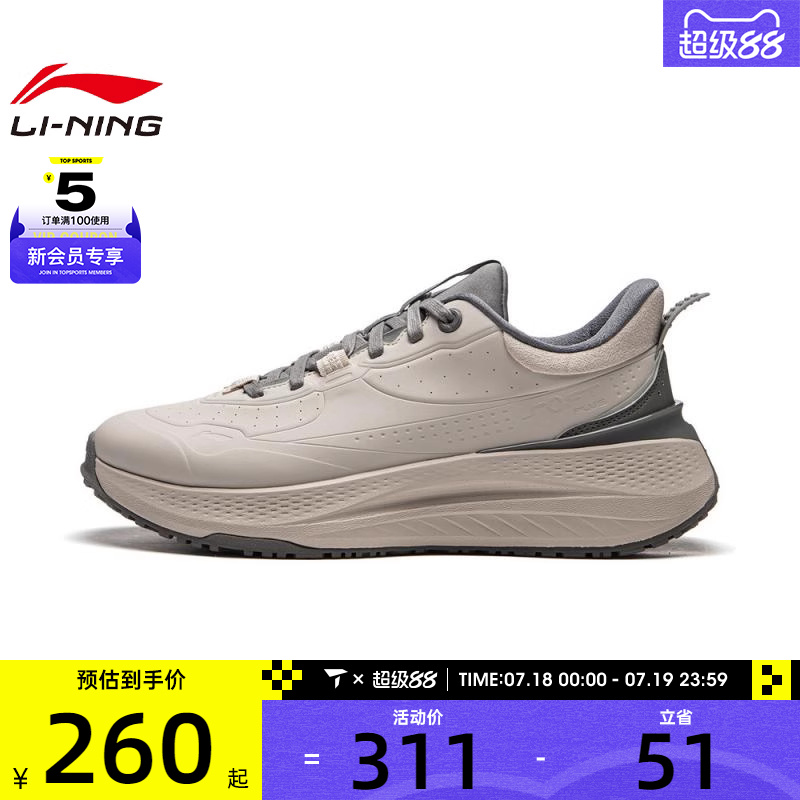 LI-NING李宁男子SOFT PLUS SHIELD运动休闲鞋AGLU229-4