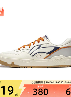 LI-NING李宁男子COMMON 80s运动生活运动休闲鞋AGCW013-2