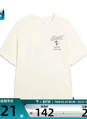 LI-NING李宁男子运动休闲短袖T恤AHSW005-1