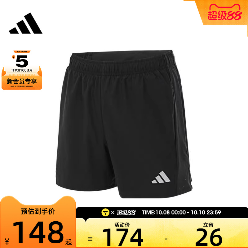 adidas阿迪达斯女子ESS RN SHORT W运动短裤JV6930