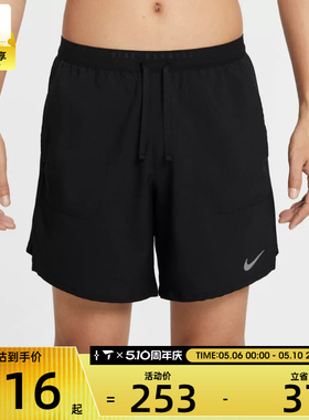 NIKE耐克男子跑步运动训练宽松梭织五分裤短裤IF2051-010