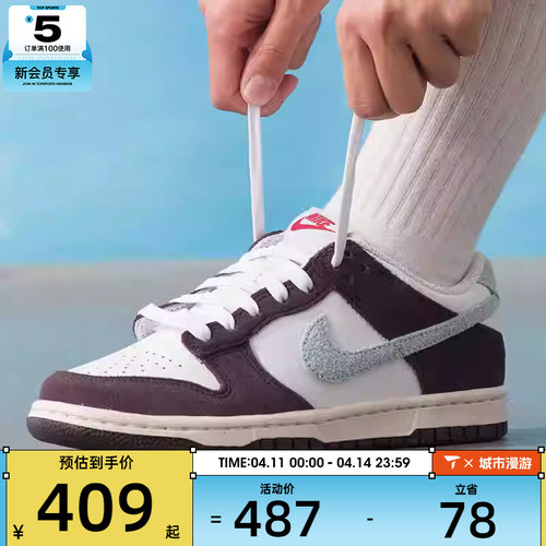 NIKE耐克大童DUNK LOW SE复古运动鞋休闲鞋板鞋IB5691-100