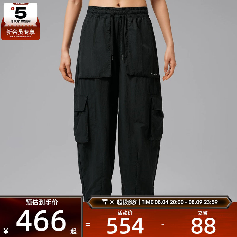 NIKE耐克女子黑色宽松舒适工装裤百搭时尚运动休闲长裤IM6807-010
