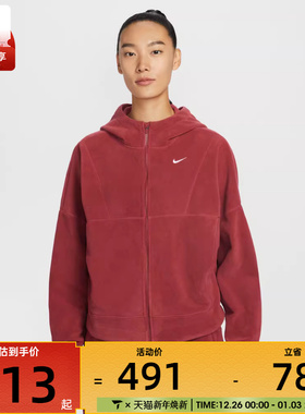 NIKE耐克女子运动健身夹克外套HV3699-613