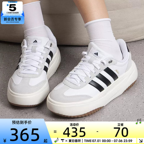 adidas阿迪达斯女子FLARE PLATFORM厚底T头鞋运动休闲鞋KH6913