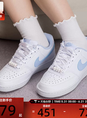 NIKE耐克女子COURT VISION复古低帮板鞋百搭运动休闲鞋IB6652-102