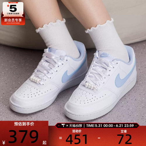 NIKE耐克女子COURT VISION复古低帮板鞋百搭运动休闲鞋IB6652-102