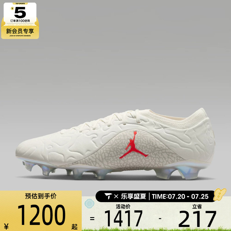NIKE耐克男子TIEMPO MAESTRO ELITE FG SE运动足球鞋IF4126-100