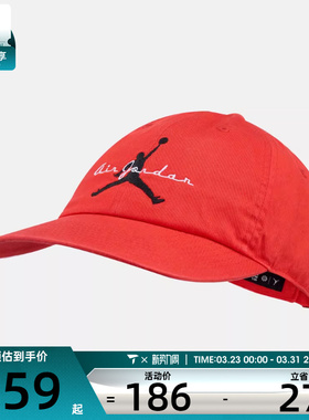 NIKE耐克男女U J CLB CAP US CB 运动休闲帽子IF8483-673