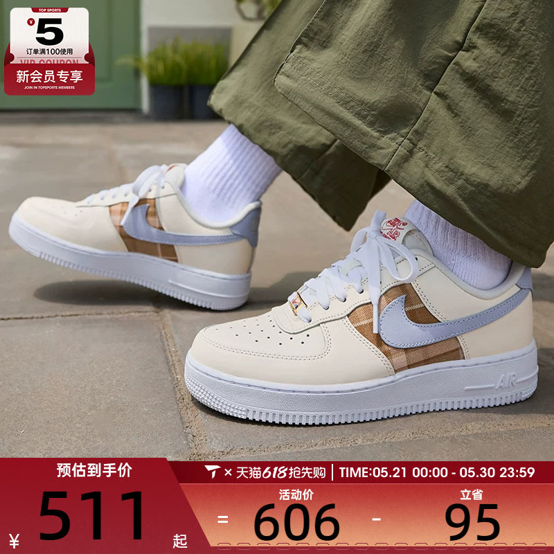 NIKE耐克女子Air Force 1 '07空军一号百搭休闲板鞋IH7352-001