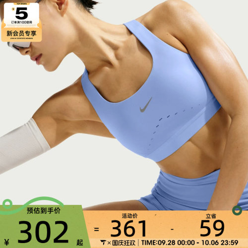 NIKE耐克女子时尚百搭亲肤运动训练健身BRA内衣HM5221-468