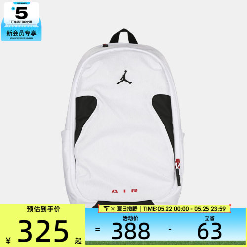 NIKE耐克男女运动休闲双肩包JD2613026AD-003