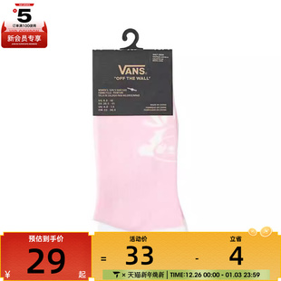 VANS范斯女子PANDAS SOCK休闲袜子VN000NNXEGP GFX