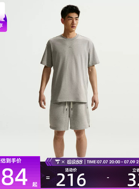 NIKE耐克男子AS M NK DF SI SS 运动休闲短袖T恤IR1862-063
