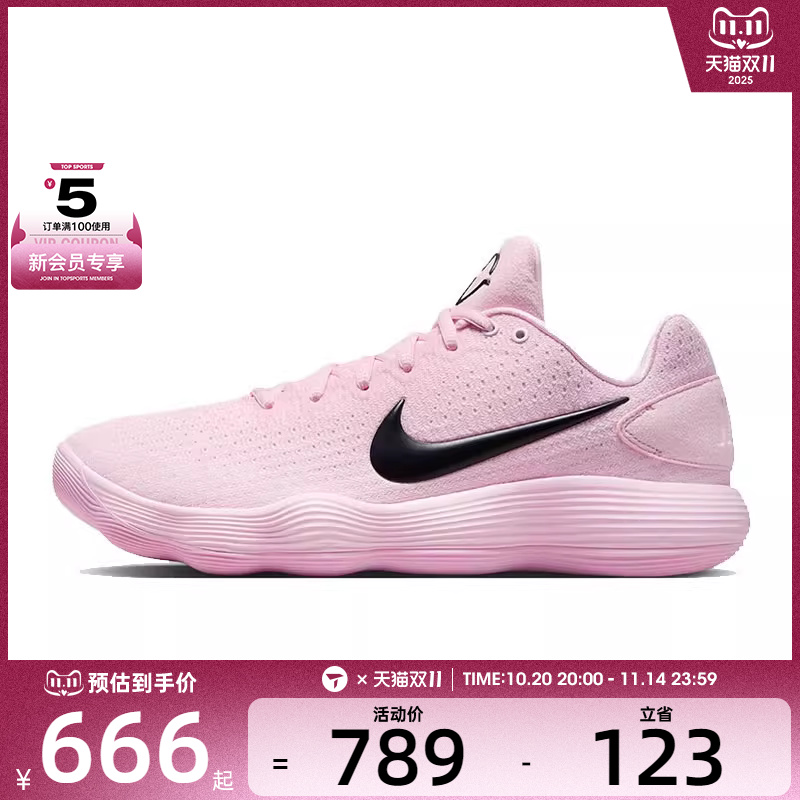 NIKE耐克男子HYPERDUNK 2017 LOW EP运动篮球鞋IM3368-606