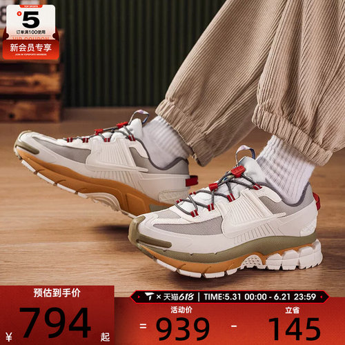 马年系列丨NIKE耐克男子ZOOM VOMERO复古运动休闲鞋IQ1126-317