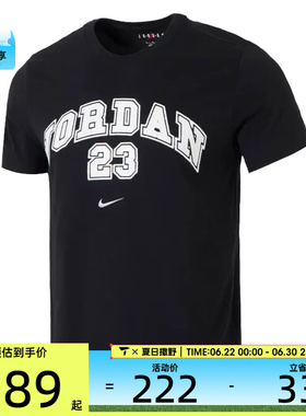 NIKE耐克男子运动休闲短袖T恤IB7525-010