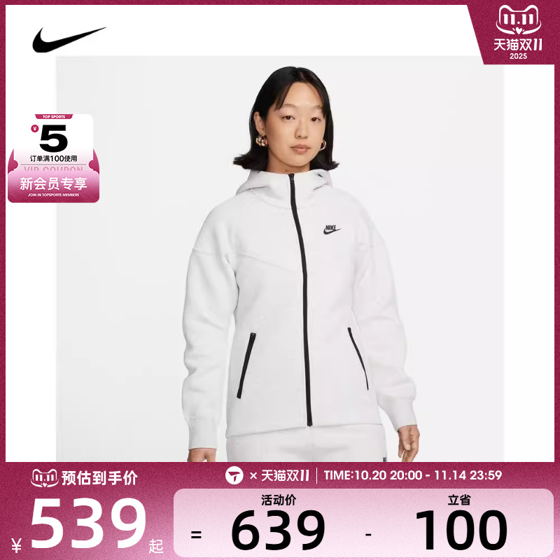 耐克女子W NSW TCH FLC WR FZ HDY运动外套FB8339-013