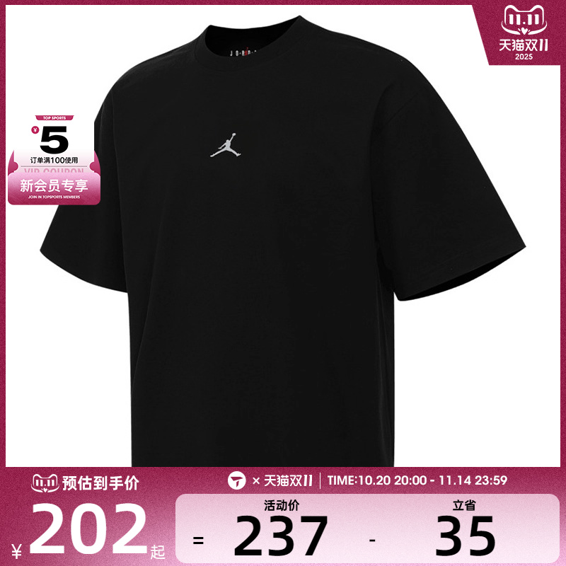 NIKE耐克女子AS W J SS OS TE运动休闲短袖T恤II0489-010