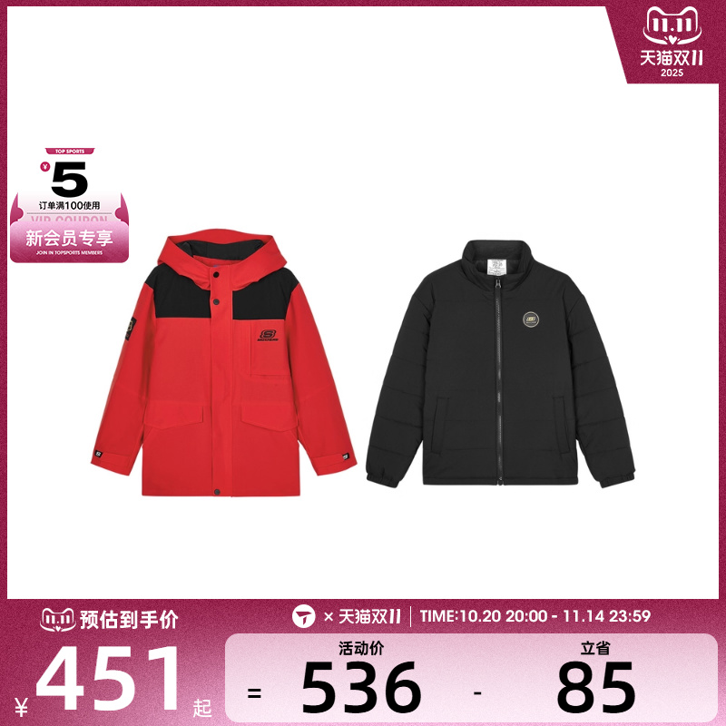 SKECHERS斯凯奇儿童二合一运动健身夹克外套L125B002-001W