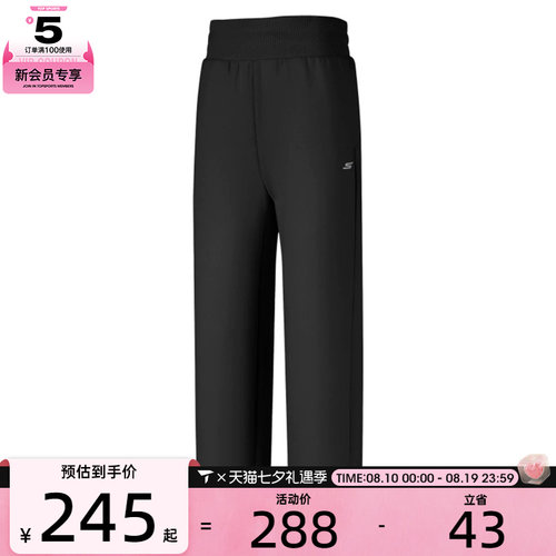 SKECHERS斯凯奇女子运动休闲长裤P126W027-0018