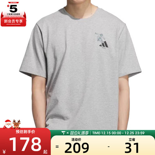 adidas阿迪达斯男子GFX SPORTS TEE3运动休闲短袖T恤KC5320