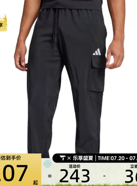 adidas阿迪达斯男子M SL CARGO PT运动休闲长裤JF3538