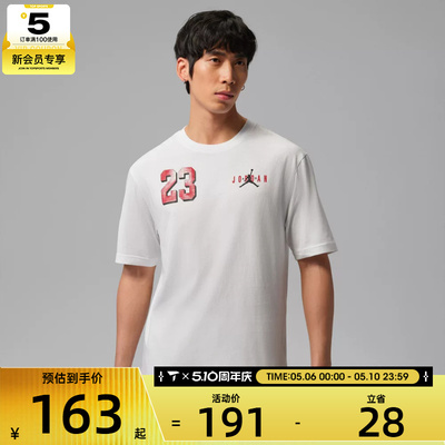 NIKE耐克男子AS M J BRK VRSTYGFX运动休闲短袖T恤IF3128-100