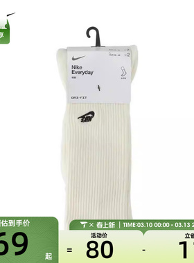 NIKE耐克男女U NK ED CSH CREW 2P-144 EMBRDY休闲袜子FZ3073-133