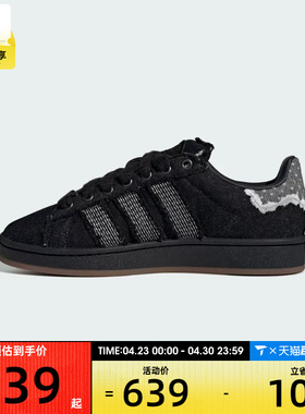 adidas阿迪达斯三叶草男女CAMPUS 00s复古运动鞋休闲鞋板鞋HQ9260