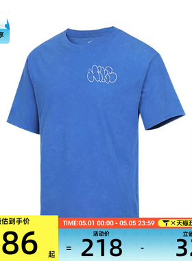 NIKE耐克男子AS M TEE M90 NAOS运动休闲短袖T恤HJ3316-480