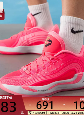 NIKE耐克男子JORDAN LUKA 4专业缓震运动训练篮球鞋HF0824-600