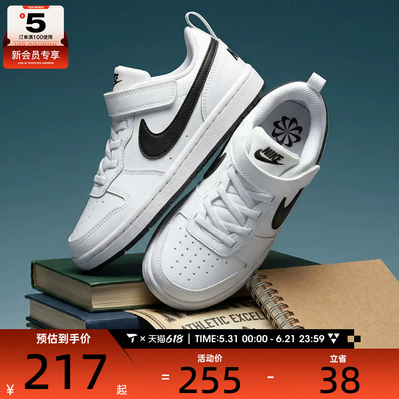 NIKE耐克小童COURT BOROUGH RECRAFTBPV运动休闲鞋DV5457-104