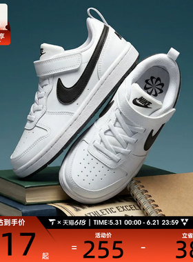 NIKE耐克小童COURT BOROUGH RECRAFTBPV运动休闲鞋DV5457-104