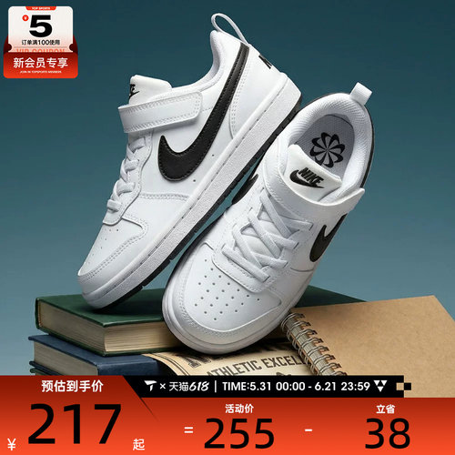 NIKE耐克小童COURT BOROUGH RECRAFTBPV运动休闲鞋DV5457-104