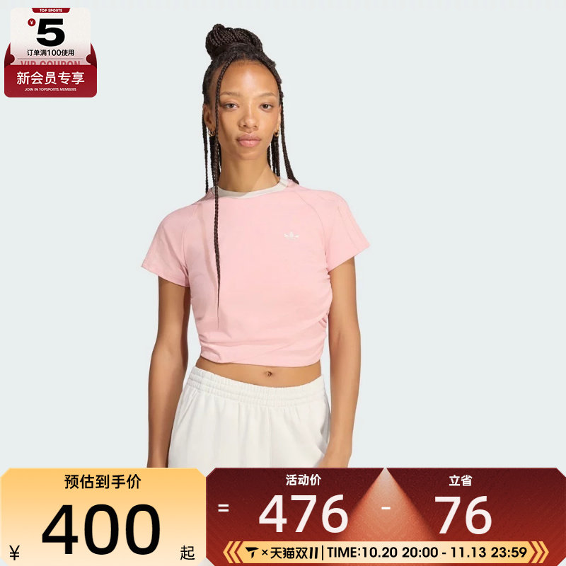 滔搏丨adidas阿迪达斯三叶草女子LAYER TEE运动休闲短袖T恤LD8927