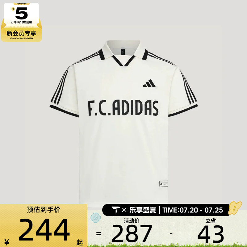 adidas阿迪达斯男女简约百搭舒适polo衫运动休闲短袖T恤LE2623