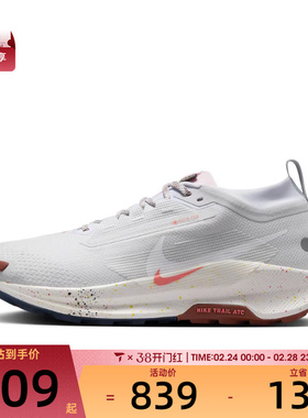 NIKE耐克男子PEGASUS TRAIL 5 GTX运动训练跑步鞋FQ0908-009
