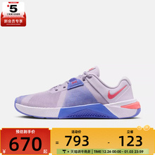 NIKE耐克女子W NIKE METCON 10运动休闲鞋HQ2620-501