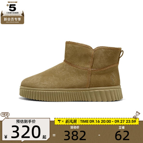 SKECHERS斯凯奇女子MODERN COMFORT运动休闲鞋169053-CSNT