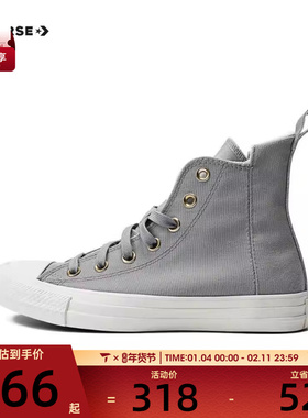 converse匡威男女Chuck Taylor高帮运动帆布鞋经典休闲鞋A08236C